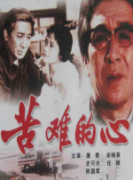国产青榴视频在线观看网站